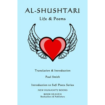 Al-Shushtari: LIFE & POEMS: Introduction to Sufi Poets Series - Paperback