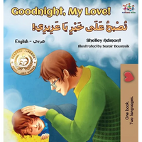 Goodnight, My Love! (English Arabic Children's Book) - Hardcover