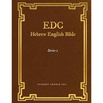 EDC Hebrew English Bible Series 2 - Paperback