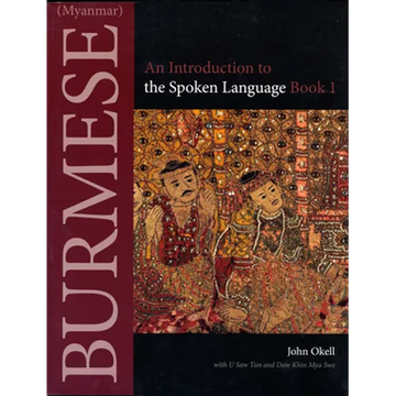 Burmese (Myanmar): An Introduction to the Spoken Language, Book 1 - Paperback