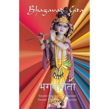 Bhagavad Gita - Paperback