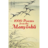 1000 Poems from the Manyoshu: The Complete Nippon Gakujutsu Shinkokai Translation - Paperback