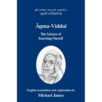 Āṉma-Viddai: The Science of Knowing Oneself - Paperback