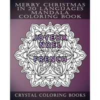 Merry Christmas In 20 Languages Mandala Coloring Book: Mandala Holiday Stress Relief Coloring Pages. - Paperback