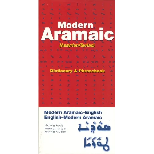Modern Aramaic-English/English-Modern Aramaic Dictionary & Phrasebook: Assyrian/Syriac