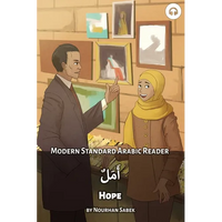 Hope: Modern Standard Arabic Reader - Paperback