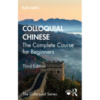 Colloquial Chinese: The Complete Course for Beginners - Paperback
