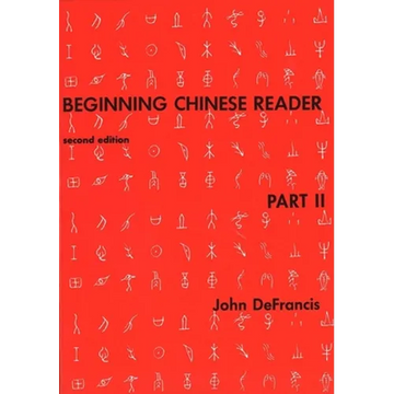Beginning Chinese Reader, Part II, Second Edition - Paperback