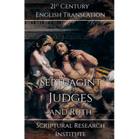 Septuagint - Judges and Ruth - Paperback
