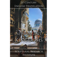 Septuagint - Kingdoms - Paperback