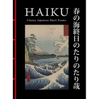 Haiku: Classic Japanese Short Poems - Hardcover