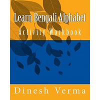Learn Bengali Alphabet Activity Workbook - Paperback