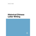 Historical Chinese Letter Writing