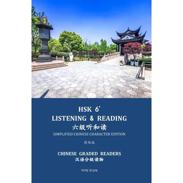 Hsk 6+ Listening & Reading 六级听和读: Chinese Graded Reader - Paperback