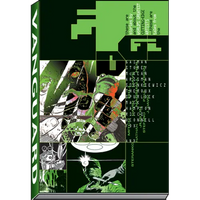 Edge (Steranko Cover Art Variant) - Paperback