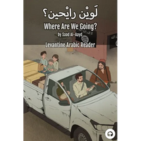 Where Are We Going?: Levantine Arabic Reader (Syrian Arabic) - Paperback