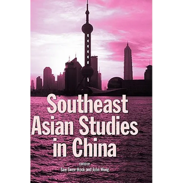 Southeast Asian Studies in China - Hardcover