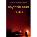 Rhythmic Heart