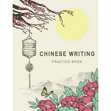 Chinese Writing Practice Book: X-Style Learning Education Chinese Language Writing Notebook Writing Skill Workbook Study Teach 120 Pages Size 8.5x11 I - Paperback