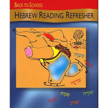 Back to School Hebrew Reading Refresher - Paperback