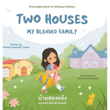 Two Houses - Hardcover