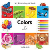 My First Bilingual Book-Colors (English-Urdu) - Board Book