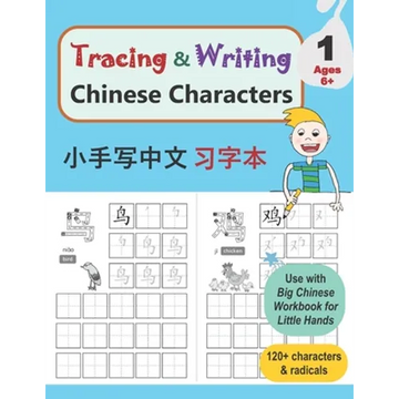 Tracing & Writing Chinese Characters: Level 1, Ages 6+ (120 Characters & Radicals) - Paperback