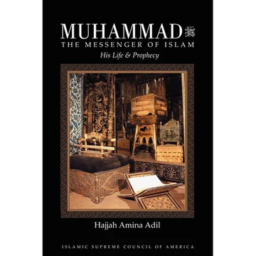 Muhammad: The Messenger of Islam - Paperback