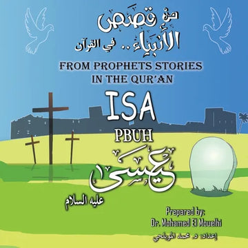Isa PBUH - Paperback