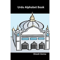 Urdu Alphabet Book - Paperback