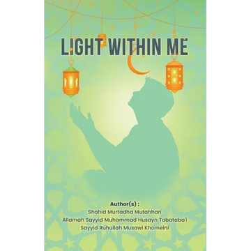Light Within Me - Paperback