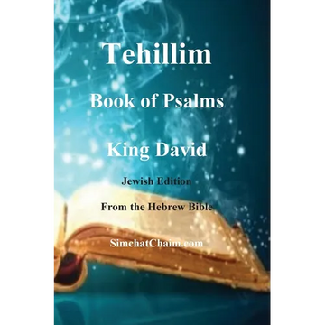 Tehillim - Book of Psalms - Hebrew Bible - Paperback