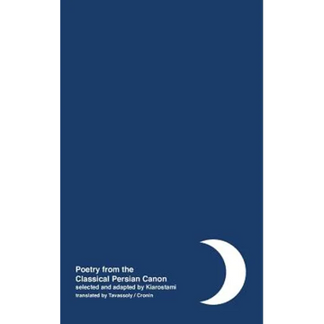 Night: Poetry from the Classical Persian Canon Vol. 1 [Persian / English dual language] - Paperback