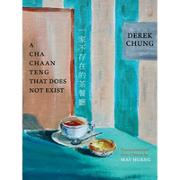 A Cha Chaan Teng That Does Not Exist - Paperback
