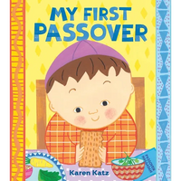 My First Passover - Hardcover