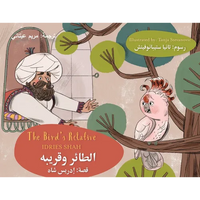 The Bird's Relative: Bilingual English-Arabic Edition - Paperback