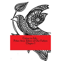 Colour to Life...: Pirket Avos Chapter 1 - Paperback