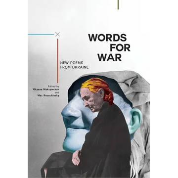 Words for War: New Poems from Ukraine - Paperback
