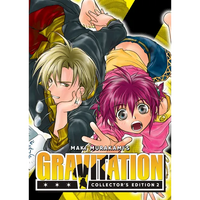Gravitation: Collector's Edition Vol. 2 - Paperback