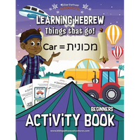 Learning Hebrew: Things that Go! Activity Book - Paperback