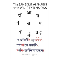 The Sanskrit Alphabet with Vedic Extensions - Paperback