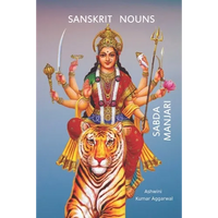 Sanskrit Nouns Sabda Manjari - Paperback