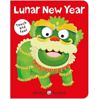 Lunar New Year (Bright Baby Touch and Feel) - Board Book