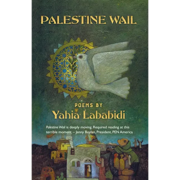 Palestine Wail - Paperback