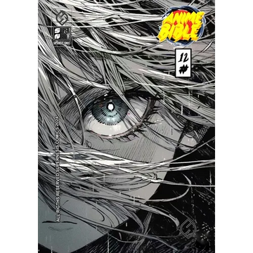 Anime Bible ( Pure Anime ) No.12 - Paperback