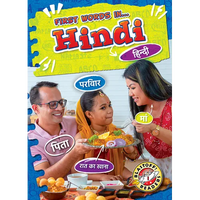 Hindi - Library Binding