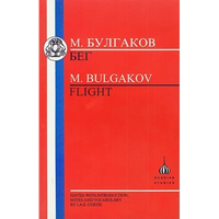 Bulgakov: Flight - Paperback
