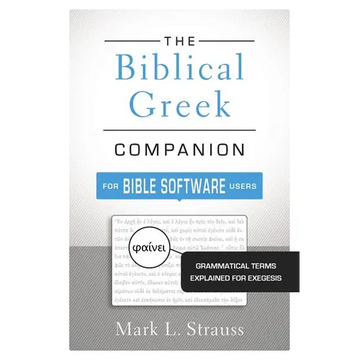 The Biblical Greek Companion for Bible Software Users: Grammatical Terms Explained for Exegesis - Paperback