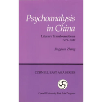 Psychoanalysis in China - Paperback