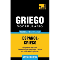 Vocabulario español-griego - 3000 palabras más usadas - Paperback